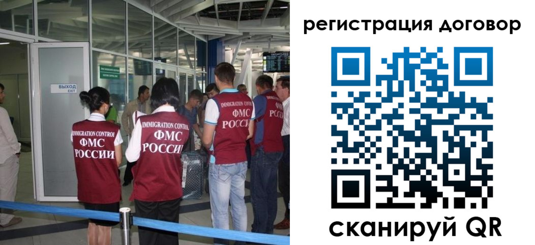 регистрация для школы в Серпухове