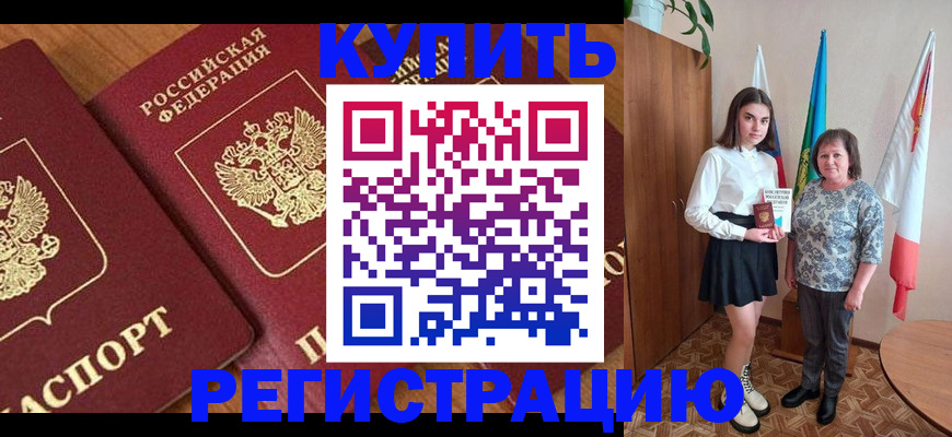 пропишу в квартире в Серпухове