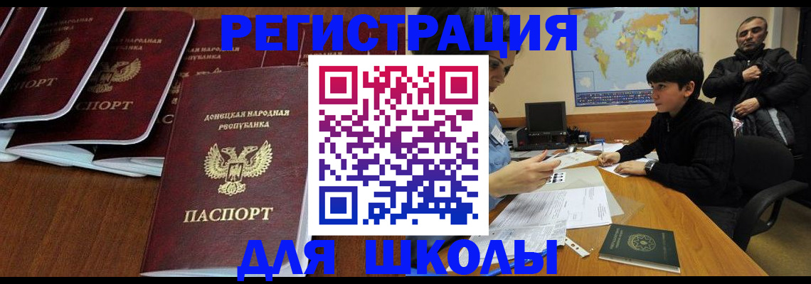 временная регистрация в Серпухове